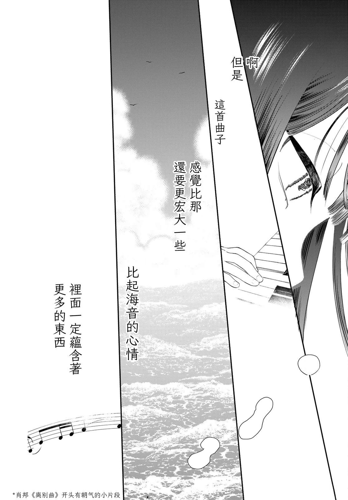 第1话38
