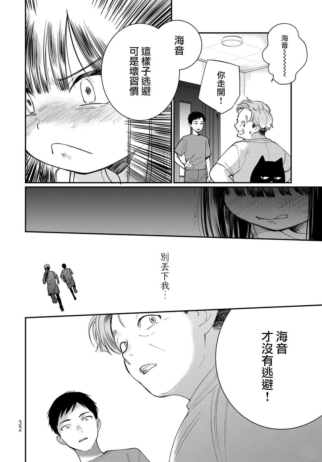 第1话28