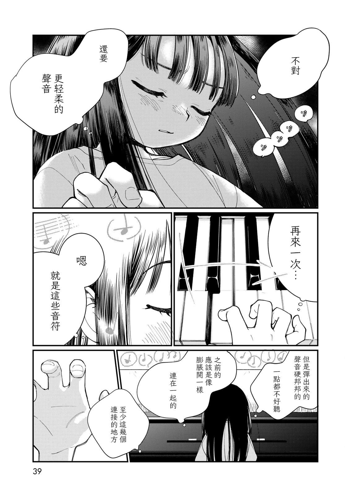 第1话35