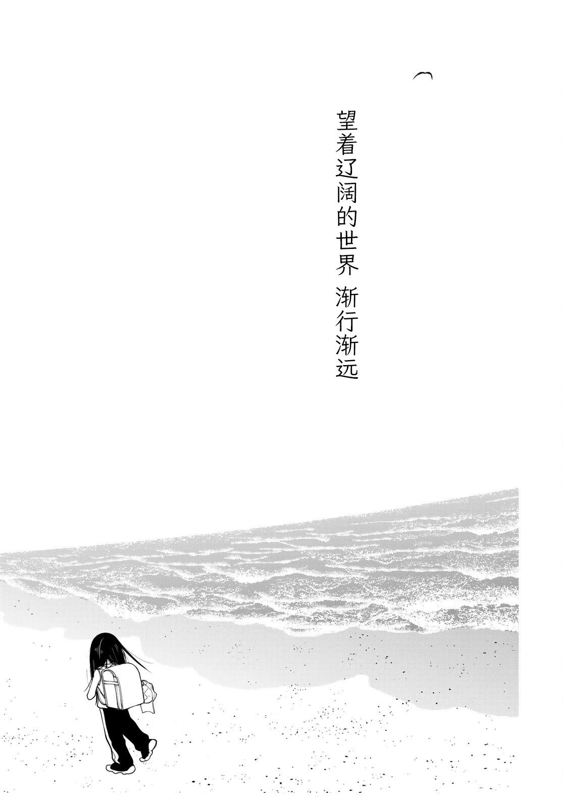 第1话39