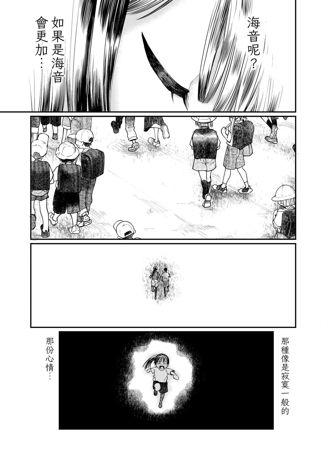 第1话37