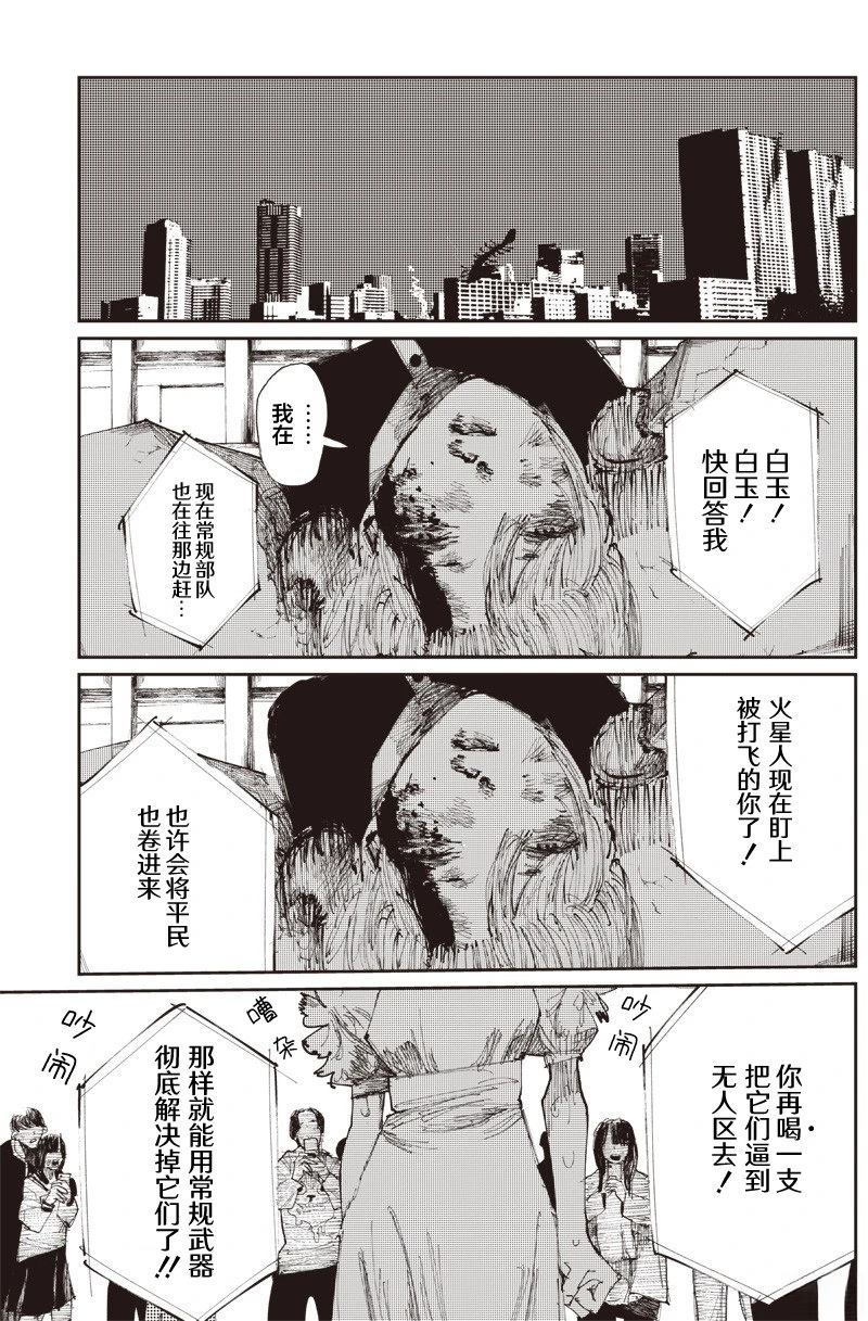 短篇30
