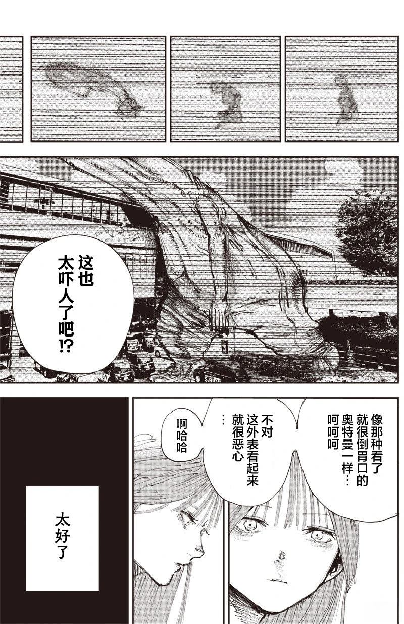 短篇6