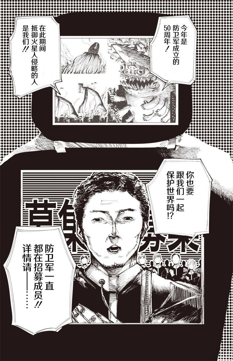 短篇4