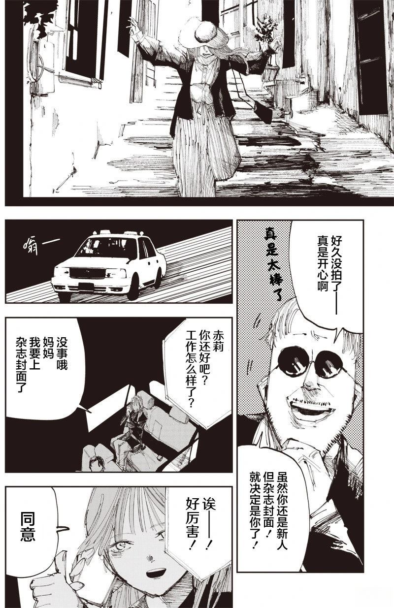 短篇1