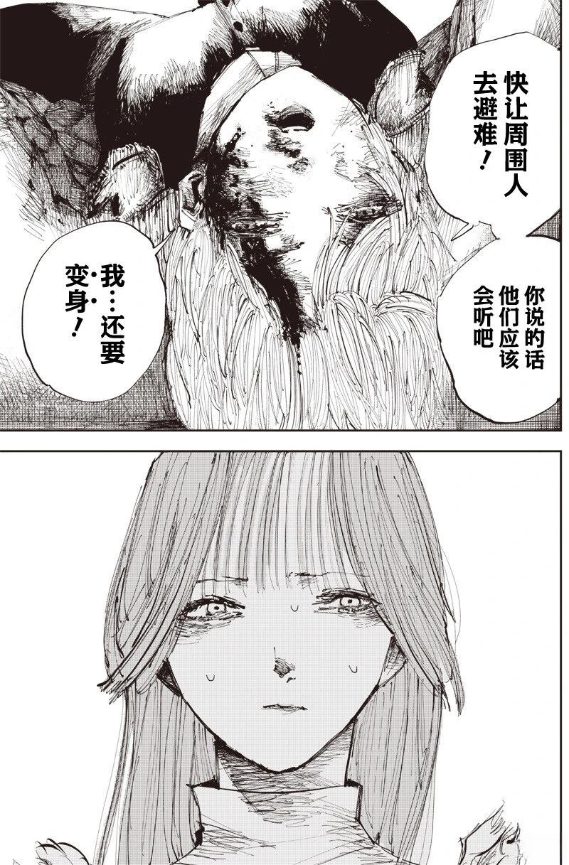 短篇32