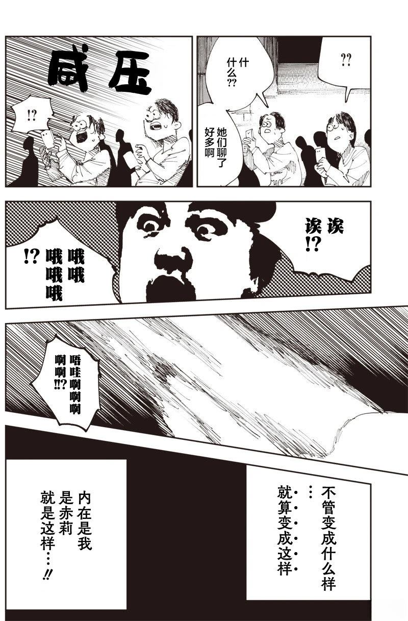 短篇39