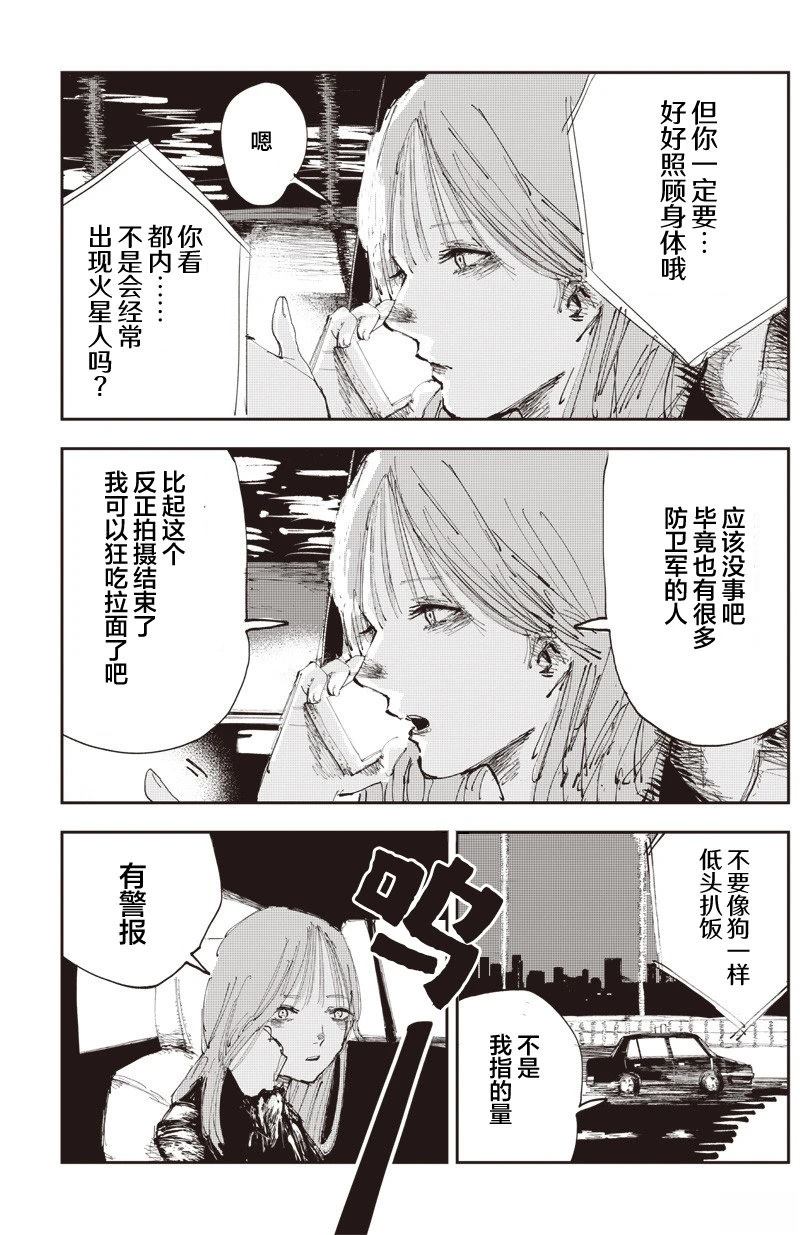 短篇2