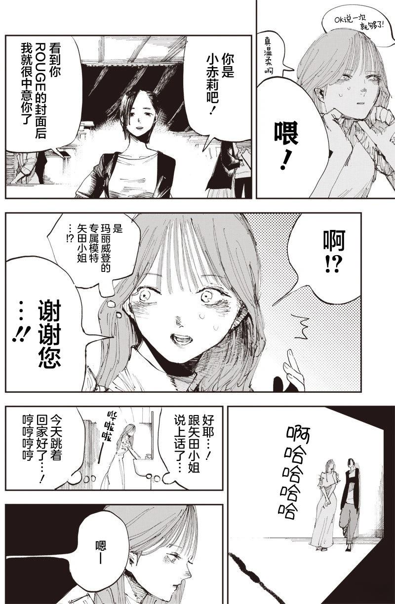 短篇21