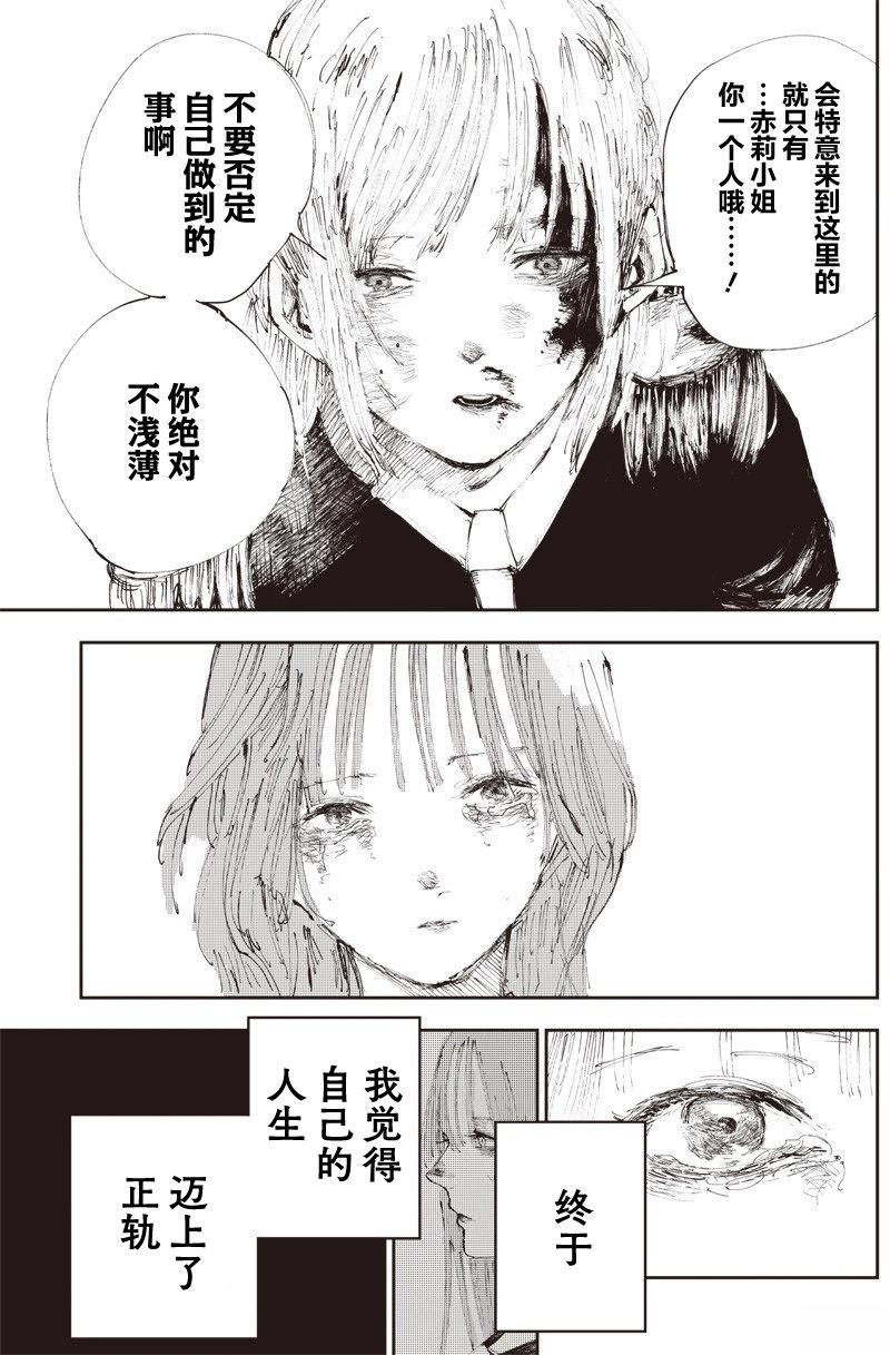 短篇36