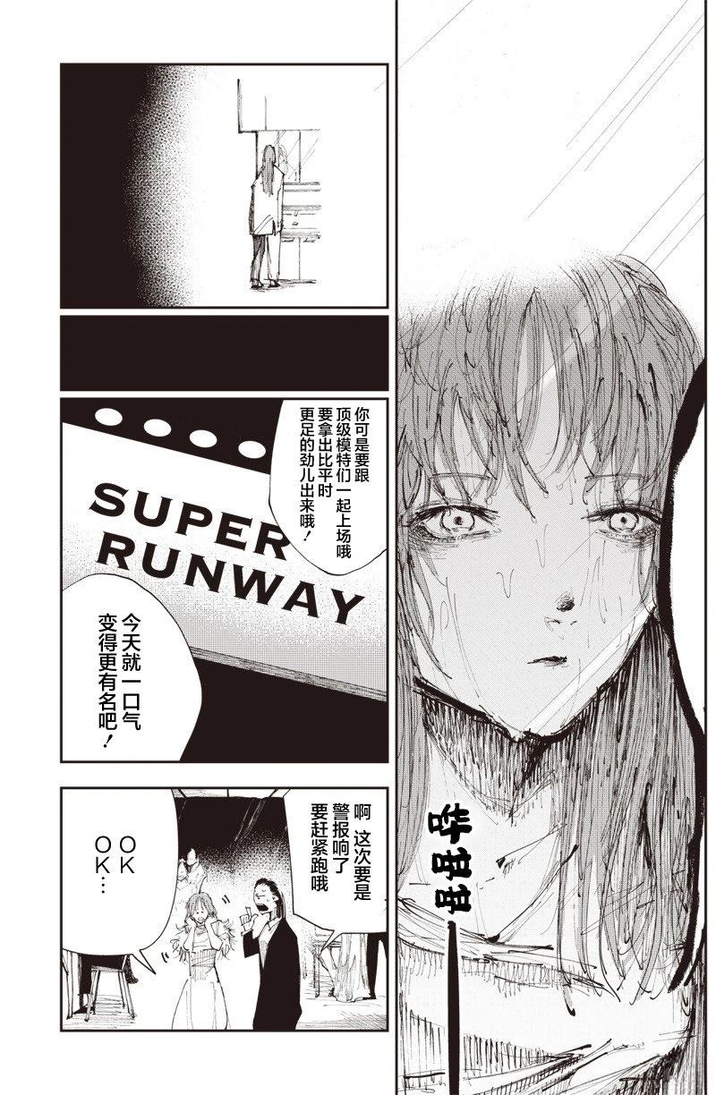 短篇20