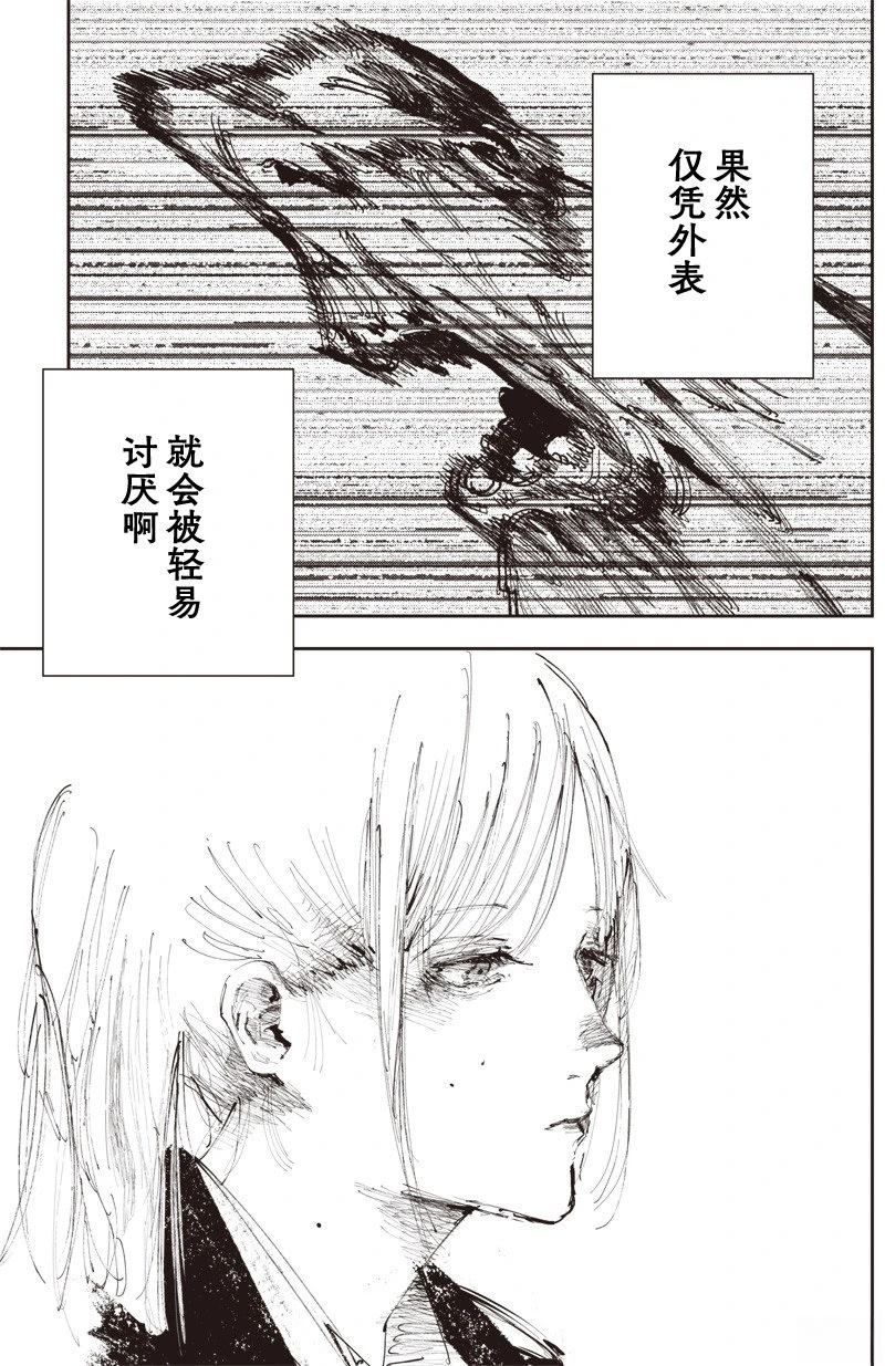 短篇8