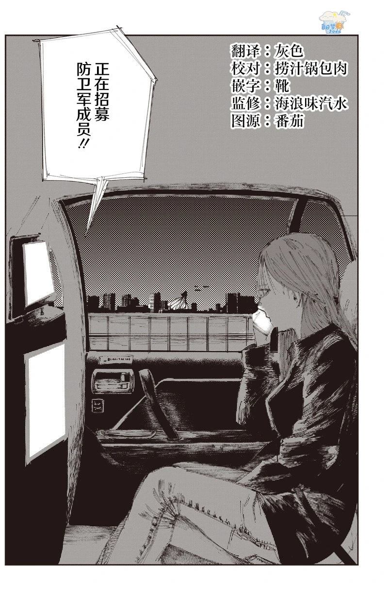 短篇3