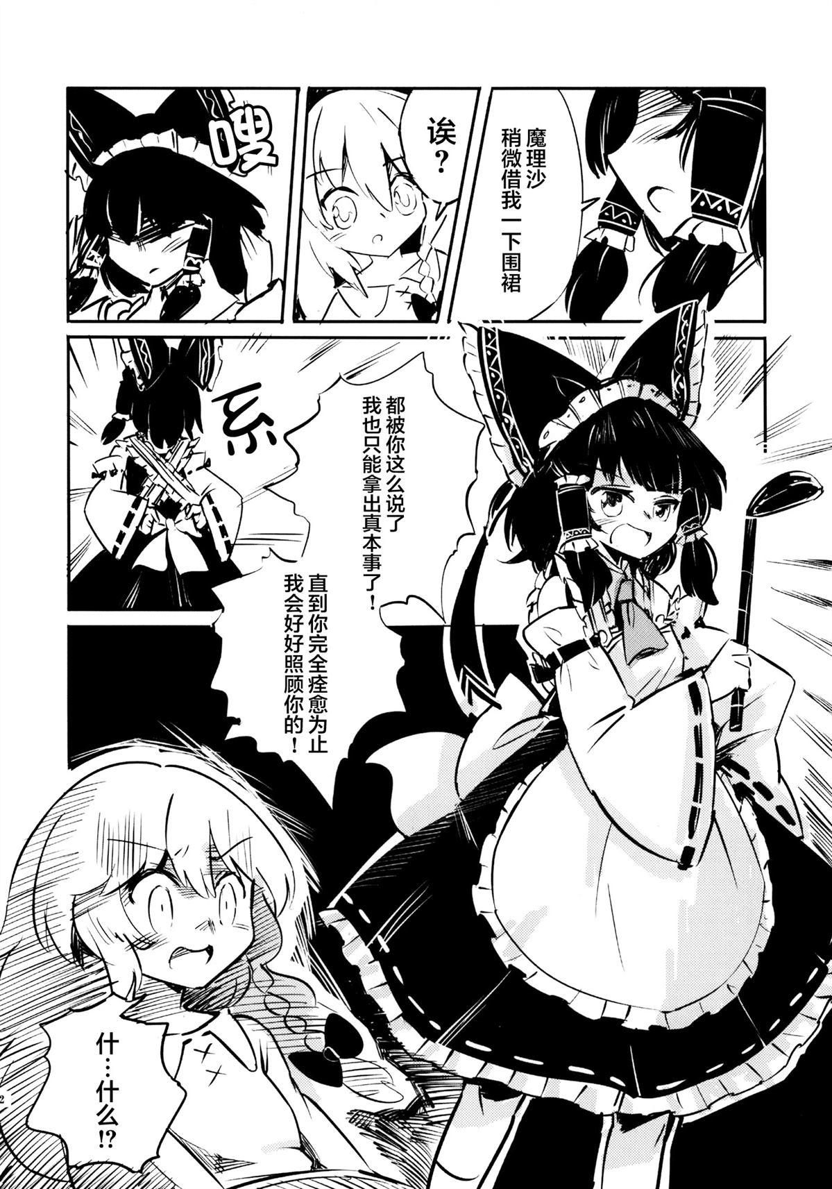 短篇20