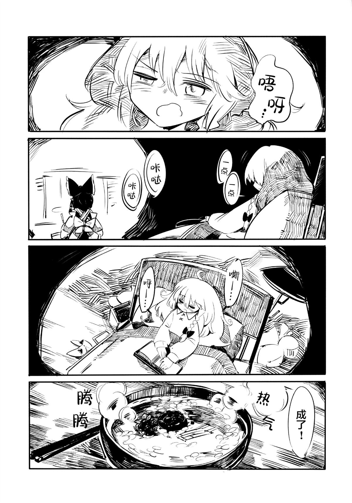 短篇23