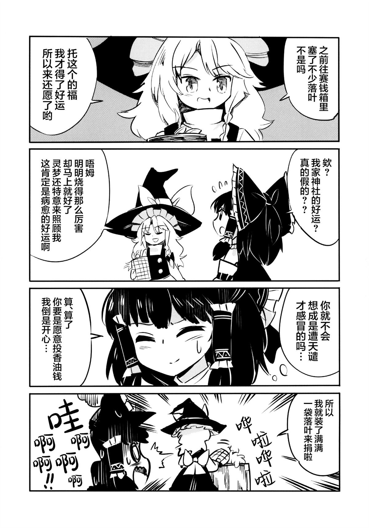 短篇31