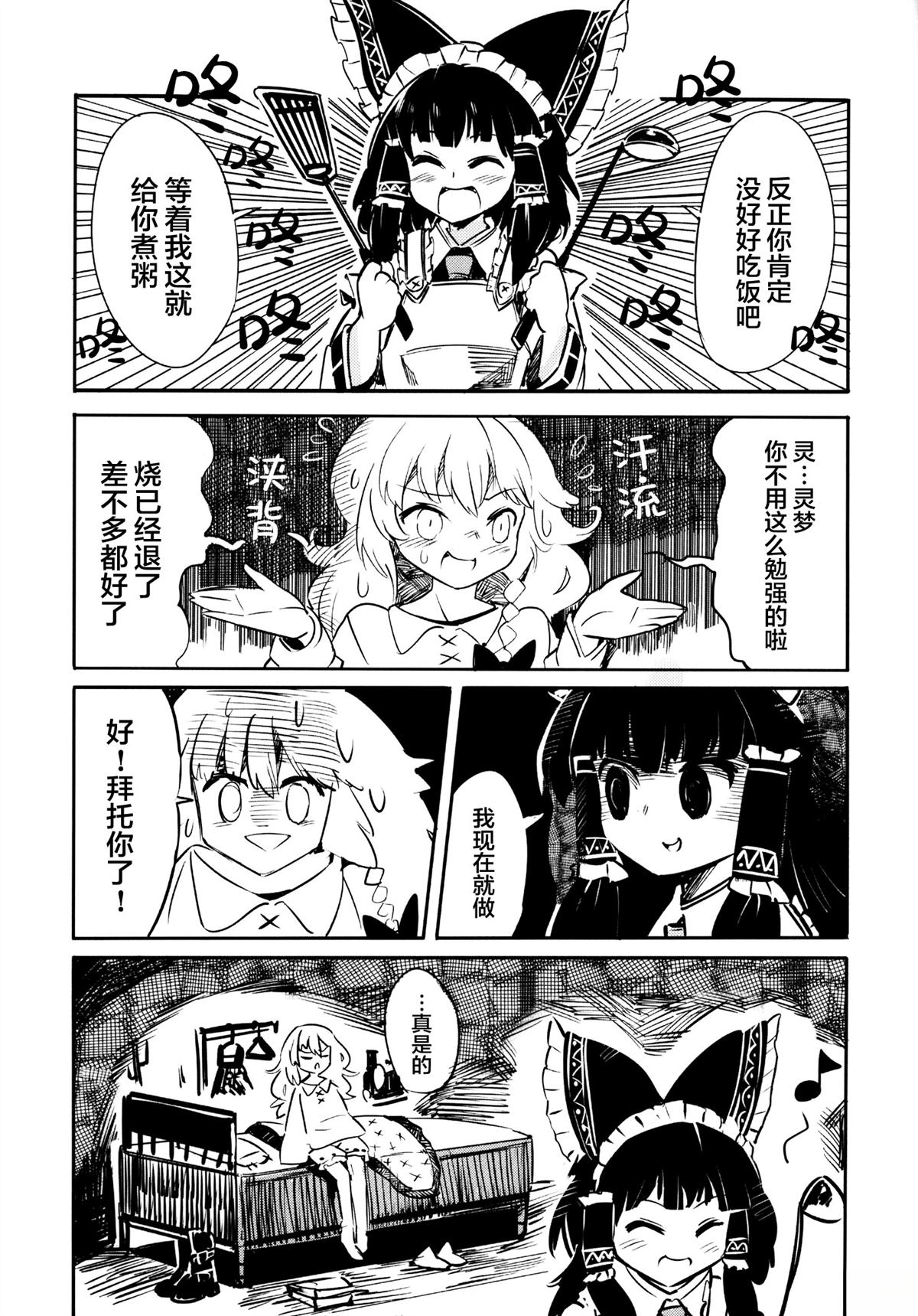 短篇21