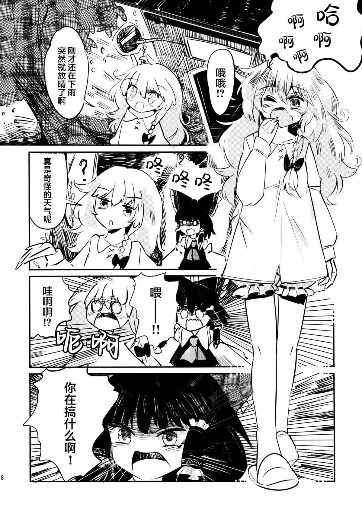 短篇16