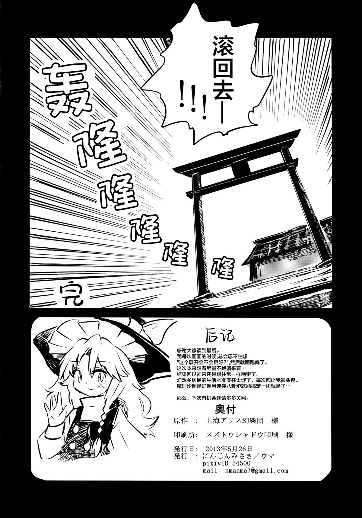 短篇32