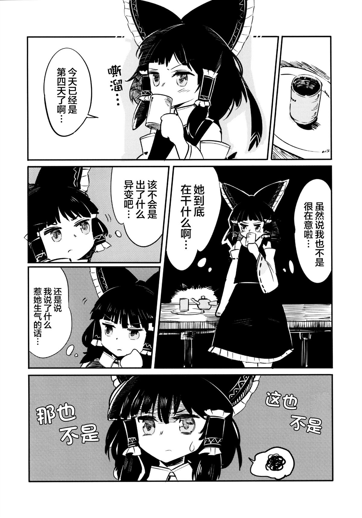 短篇12