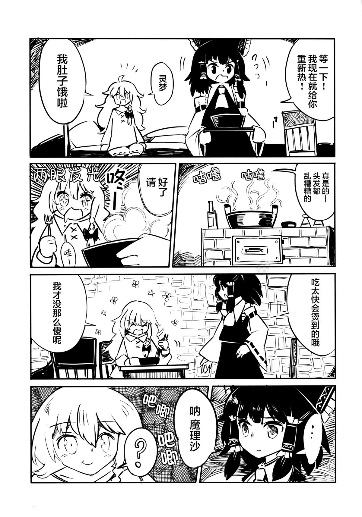短篇27