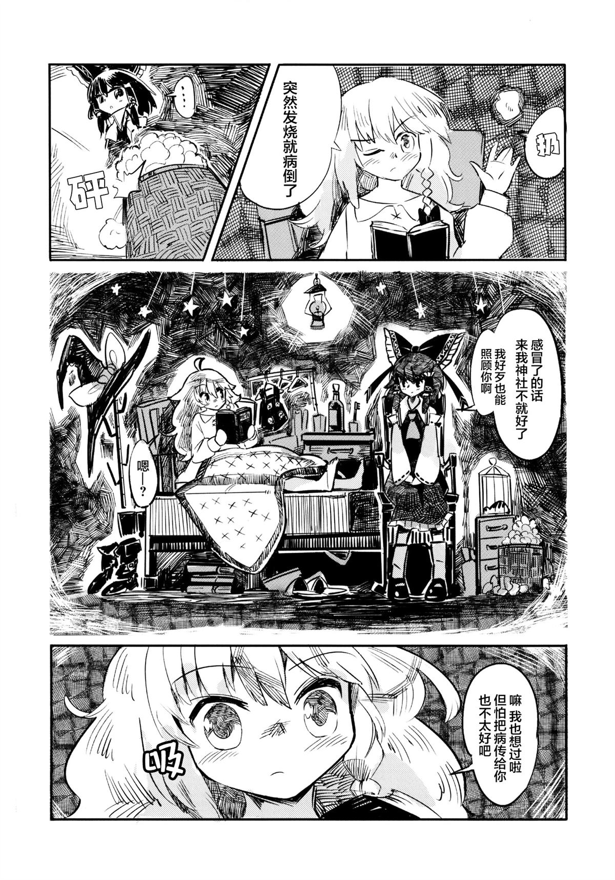短篇18