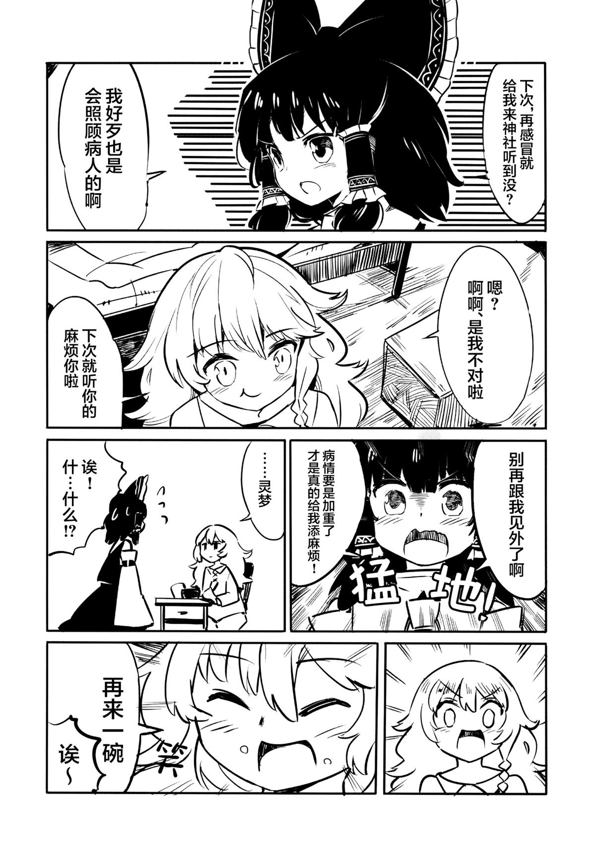 短篇28
