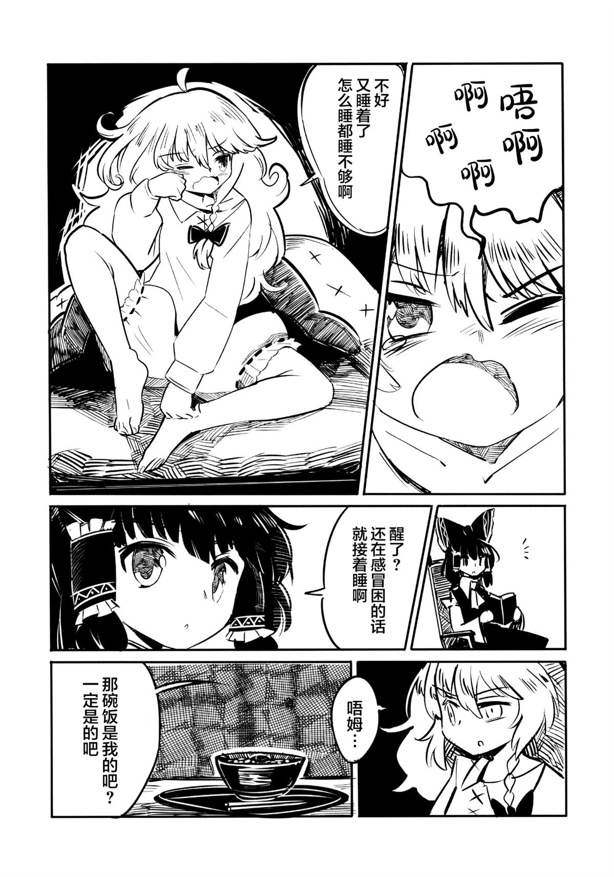 短篇26