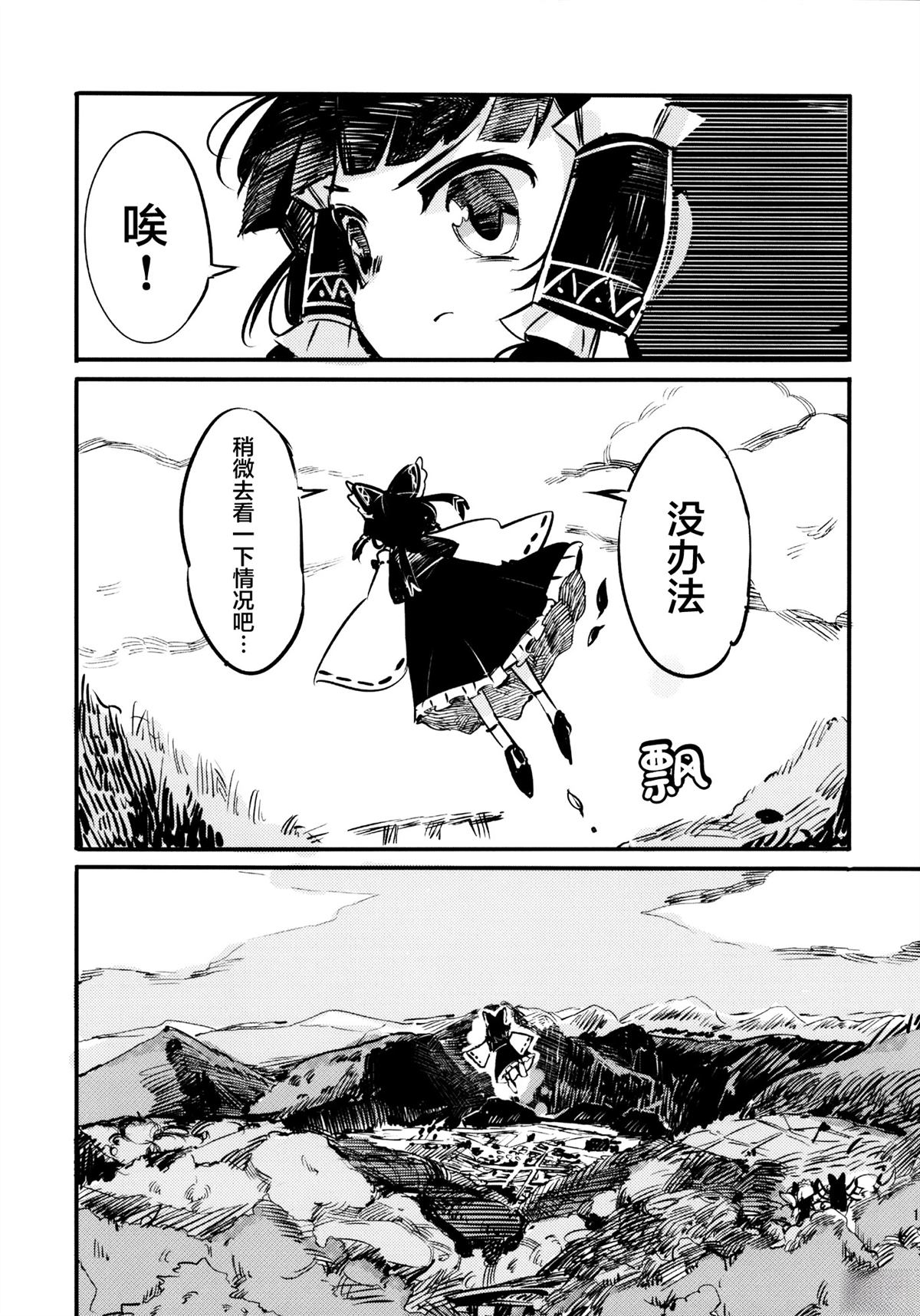 短篇13