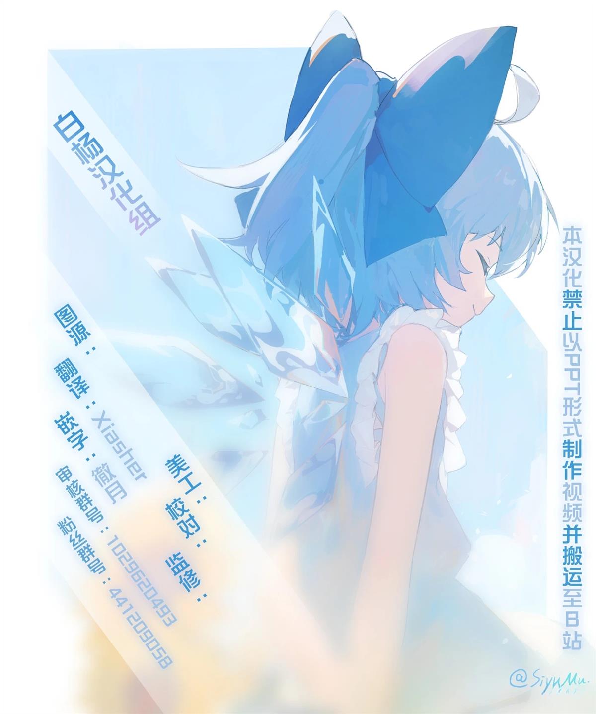 短篇34
