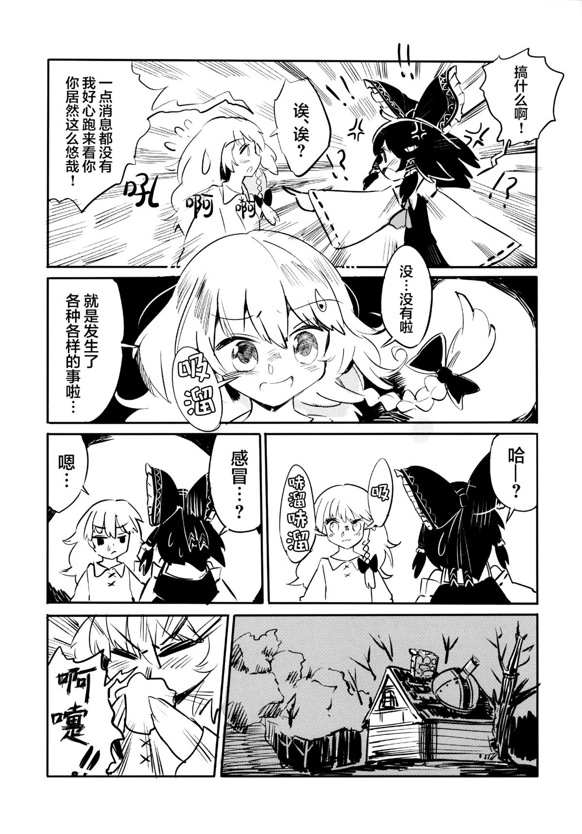 短篇17