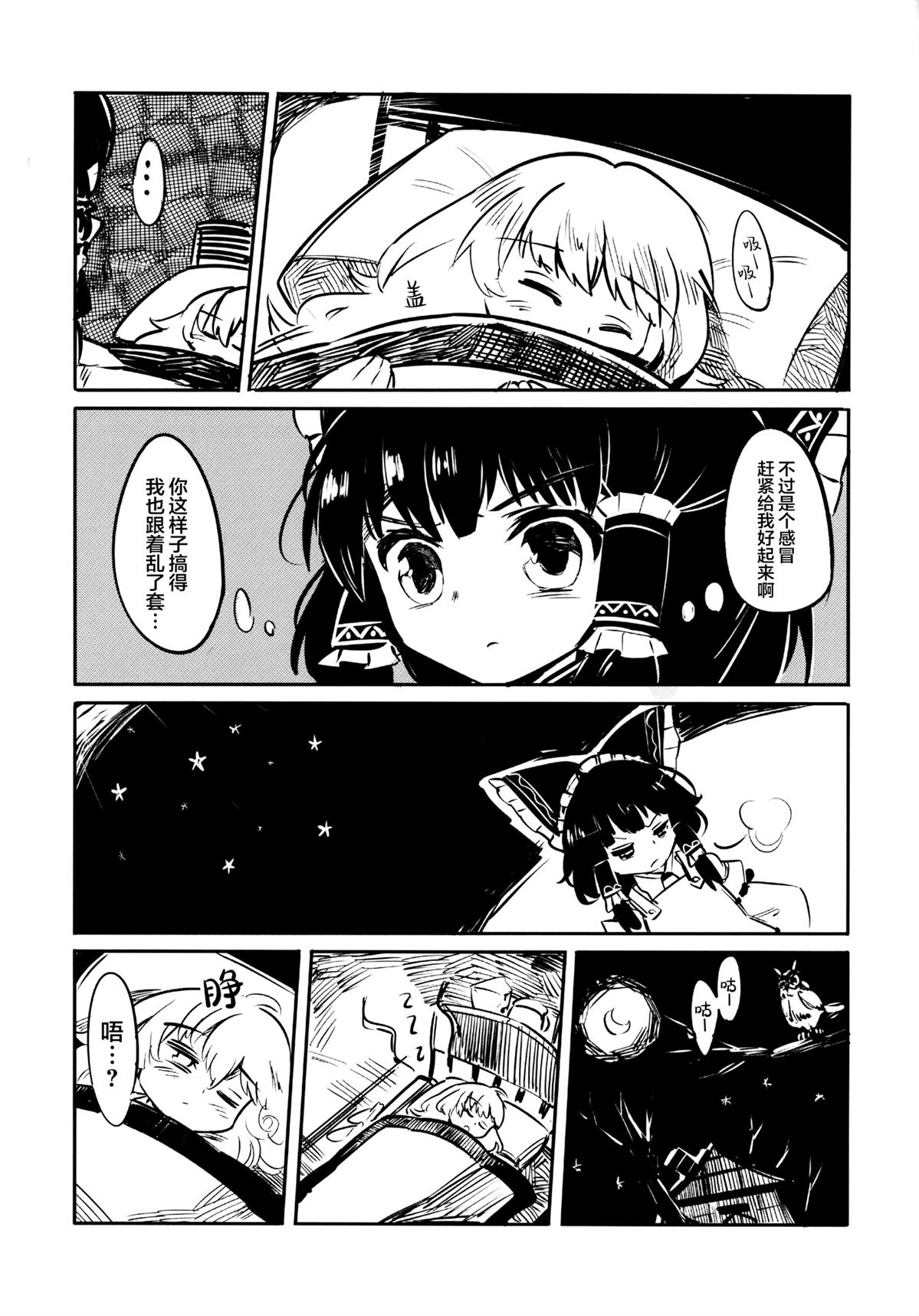 短篇25