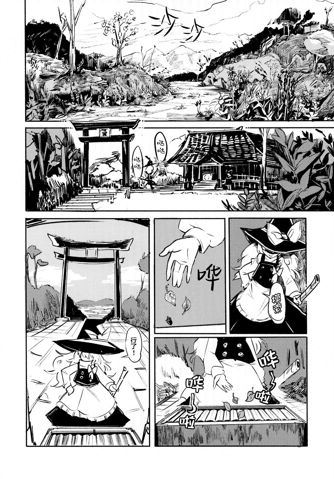 短篇2