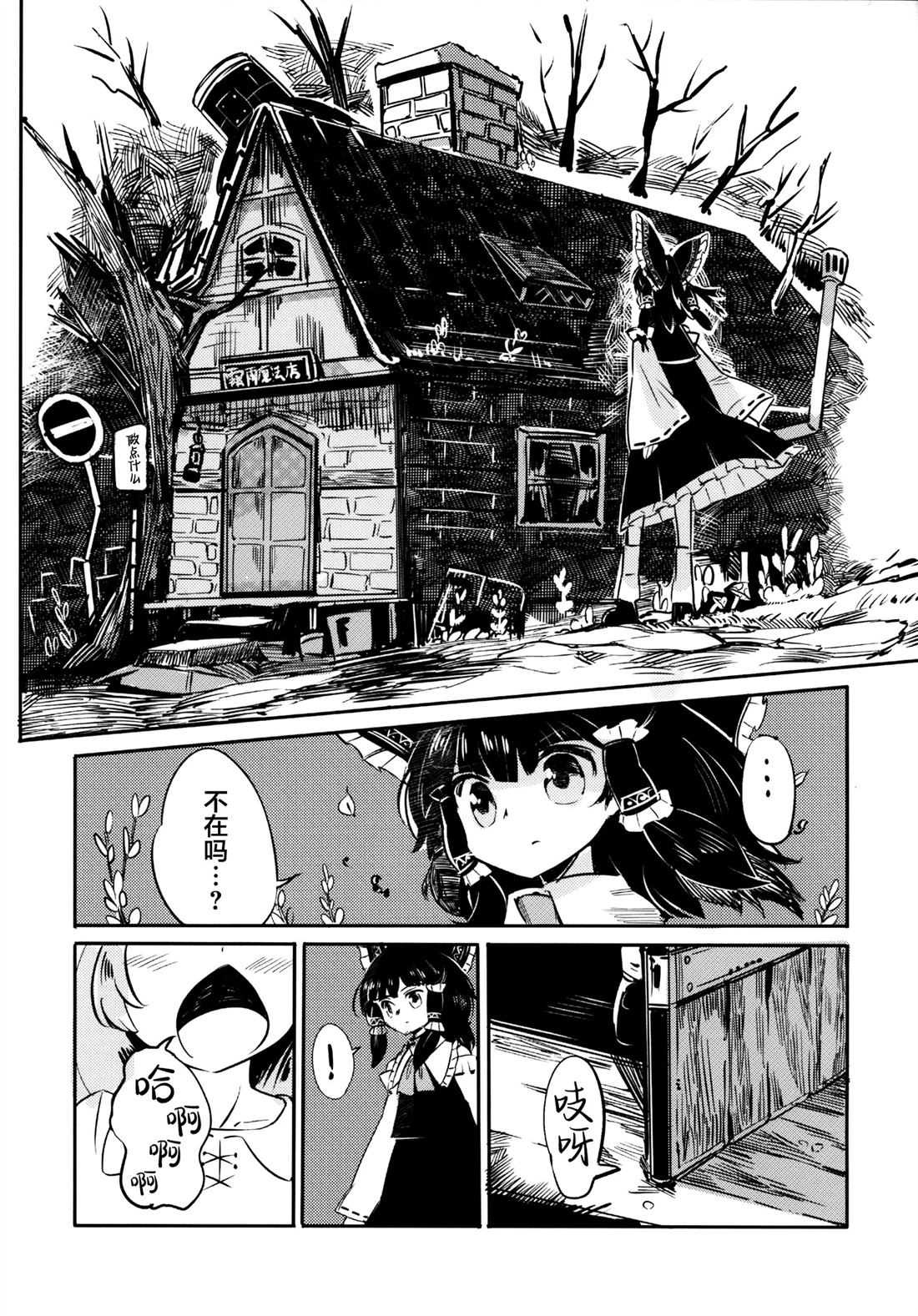 短篇15