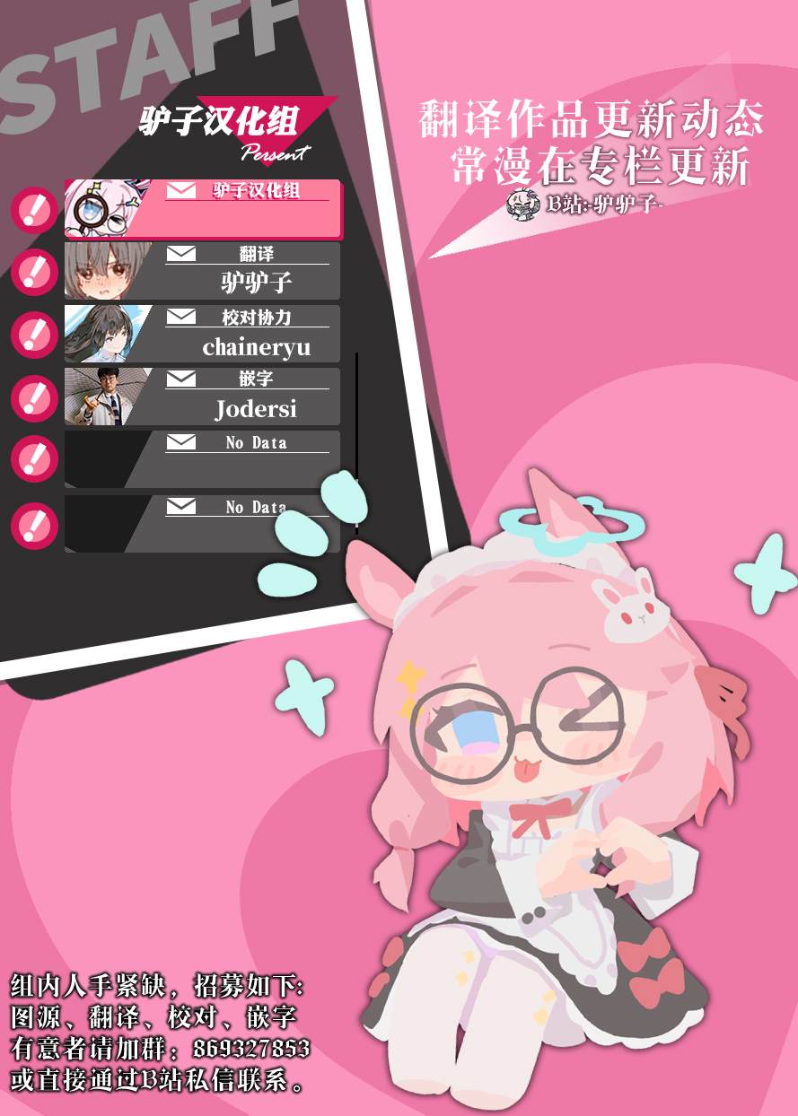第91话18
