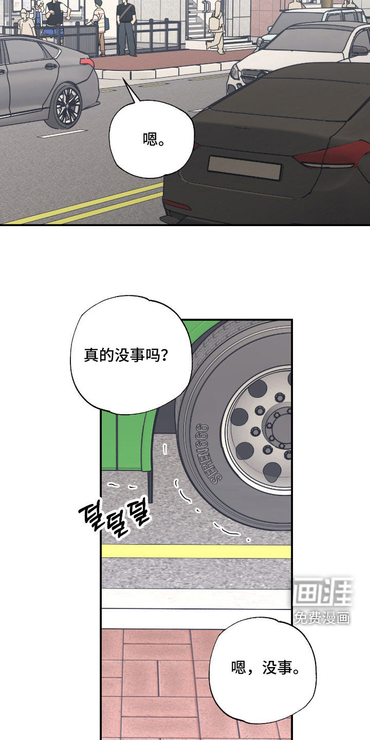 第20话5