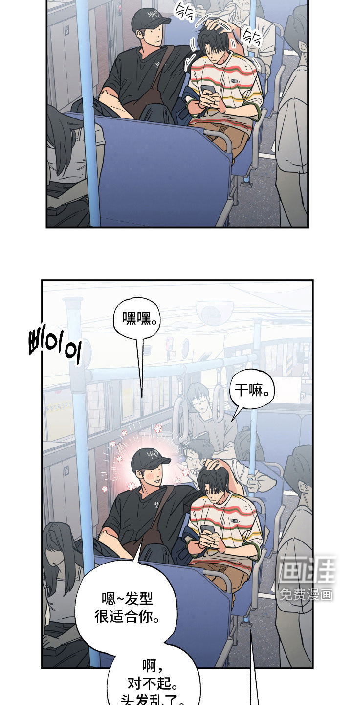 第20话8