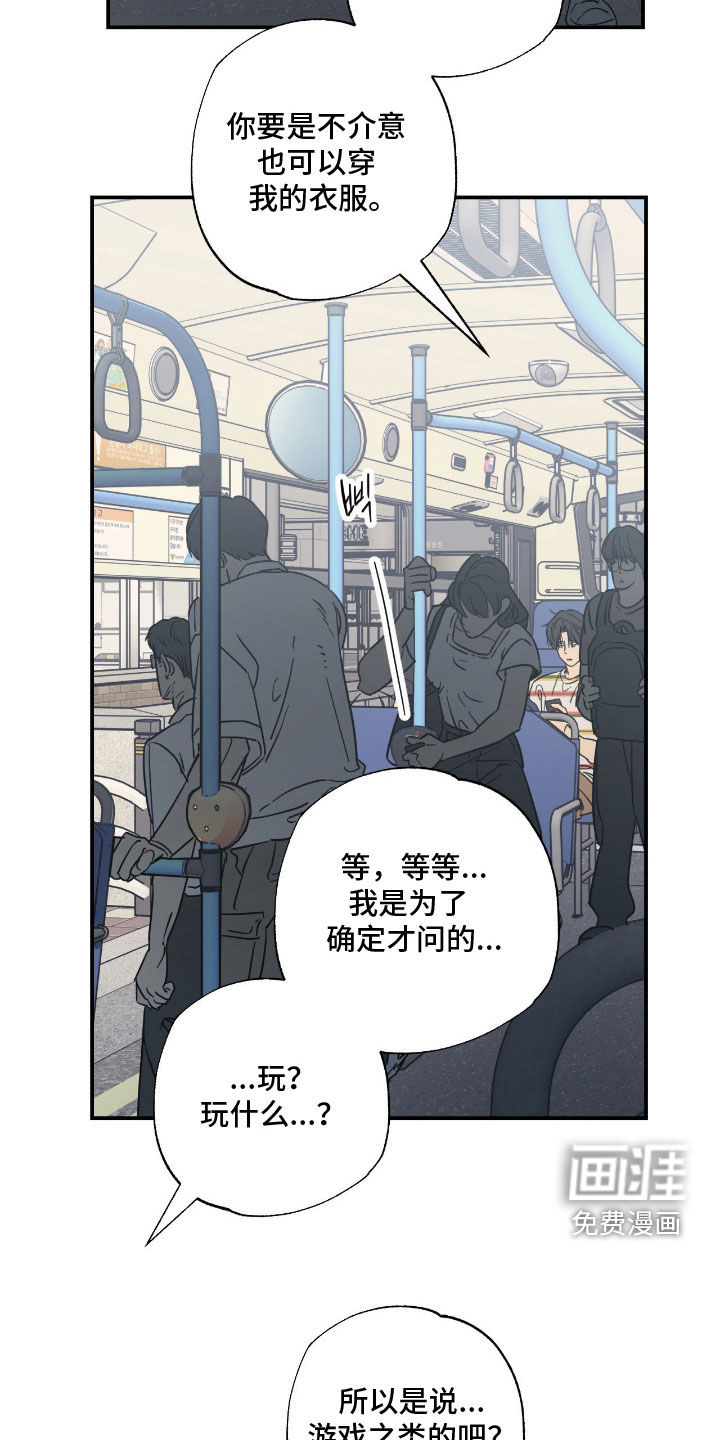 第20话12