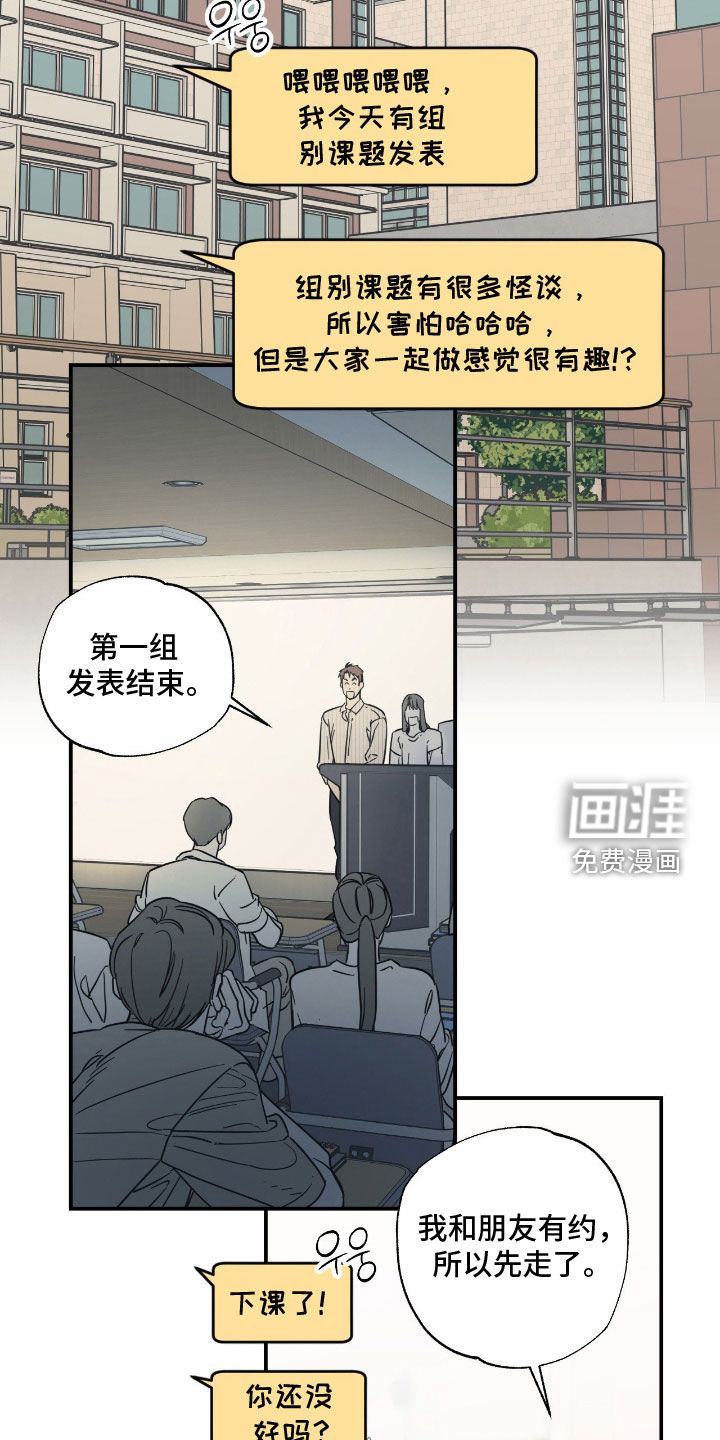 第20话17