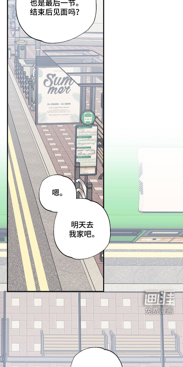 第20话10