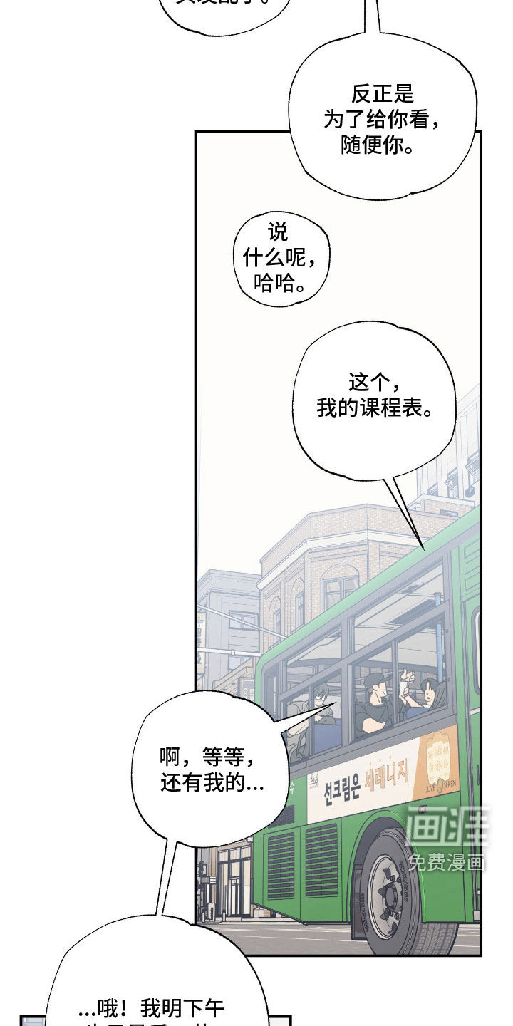 第20话9