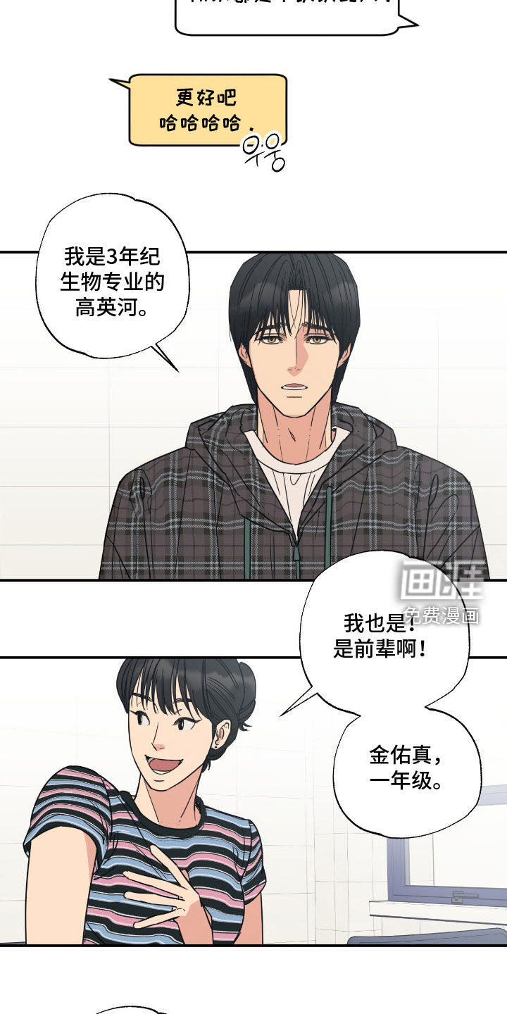 第20话20