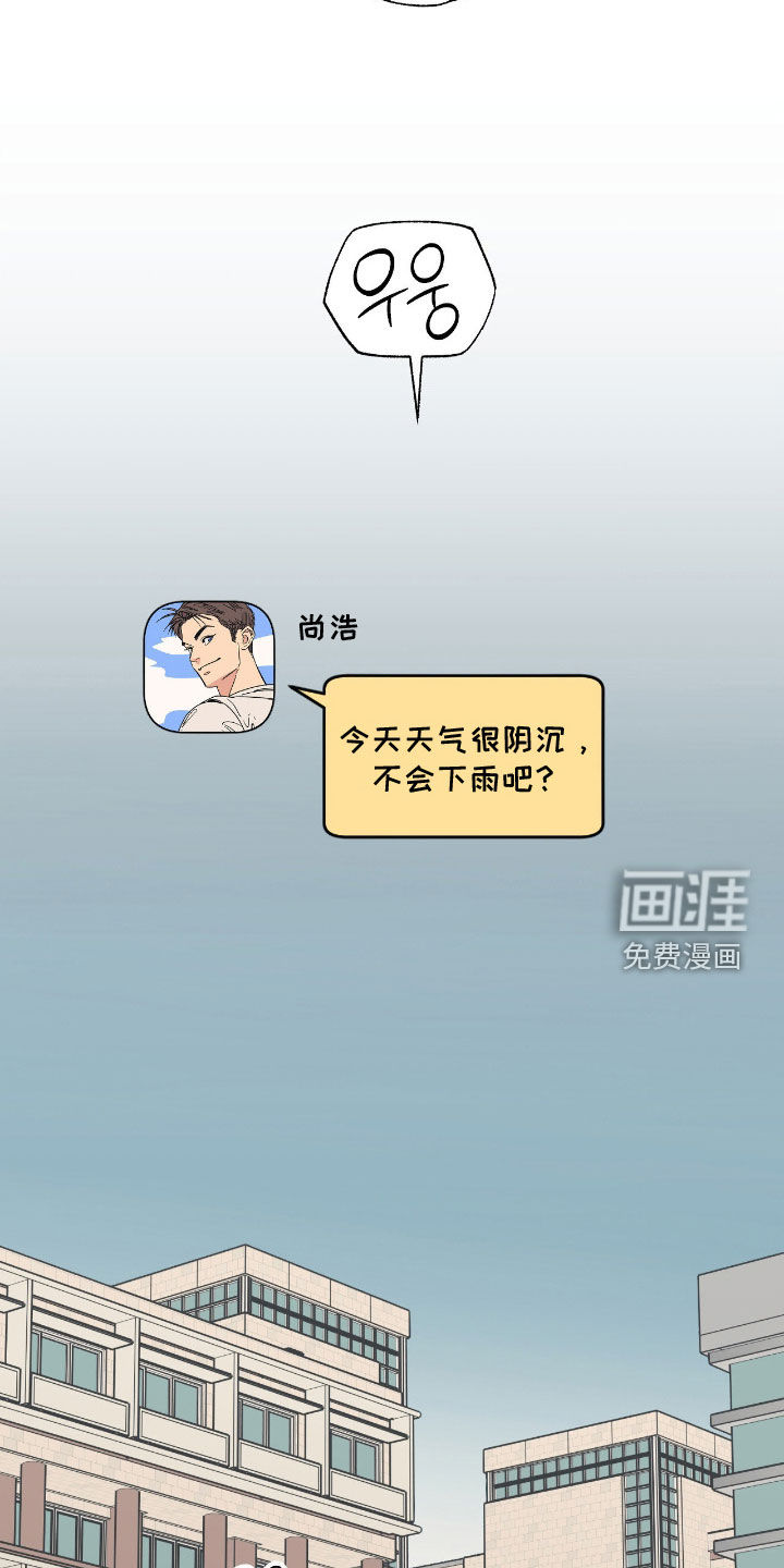 第20话16