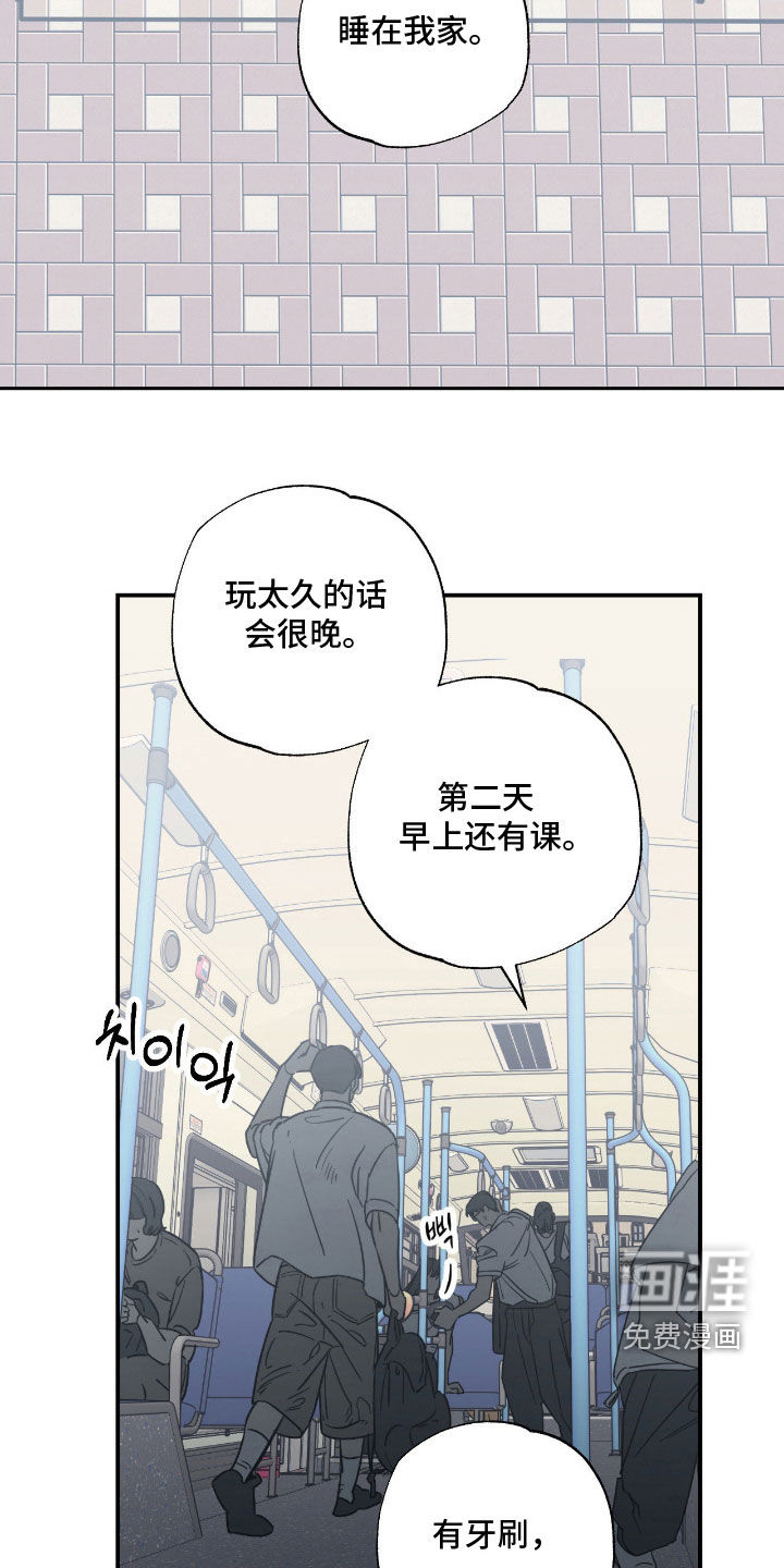 第20话11