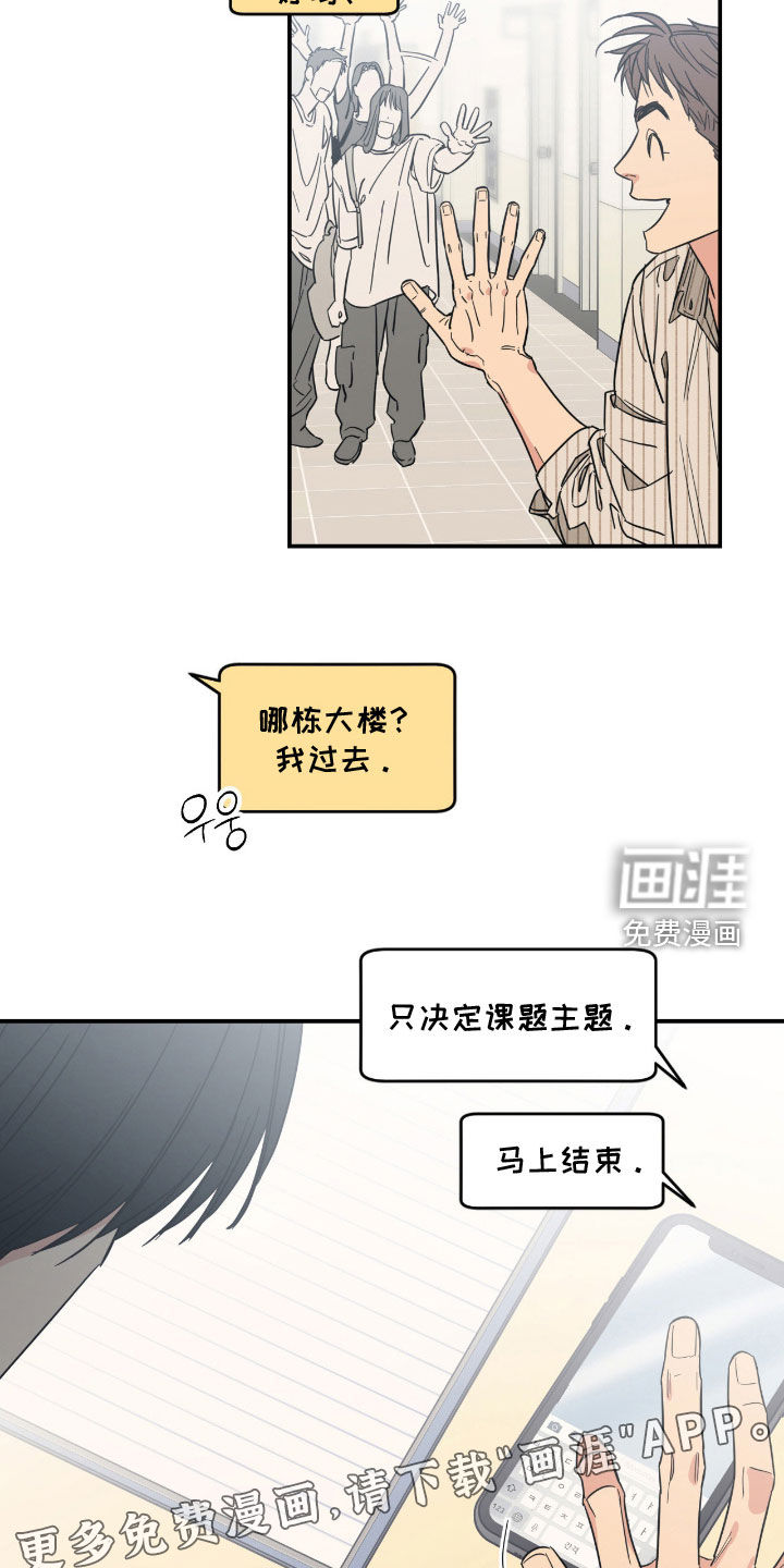 第20话18