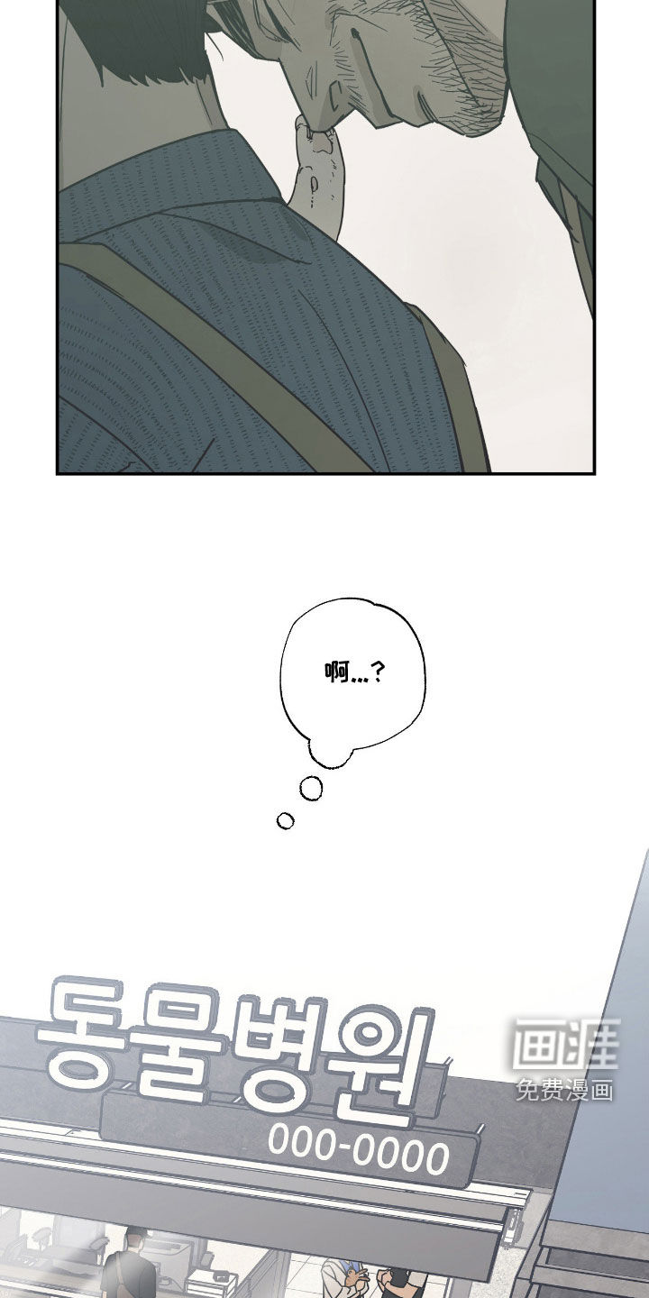 第20话2