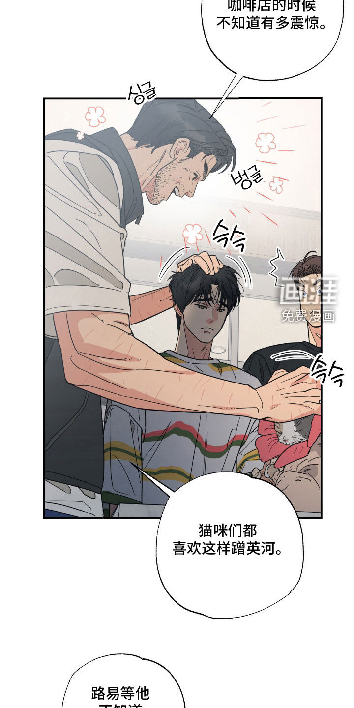 第19话6