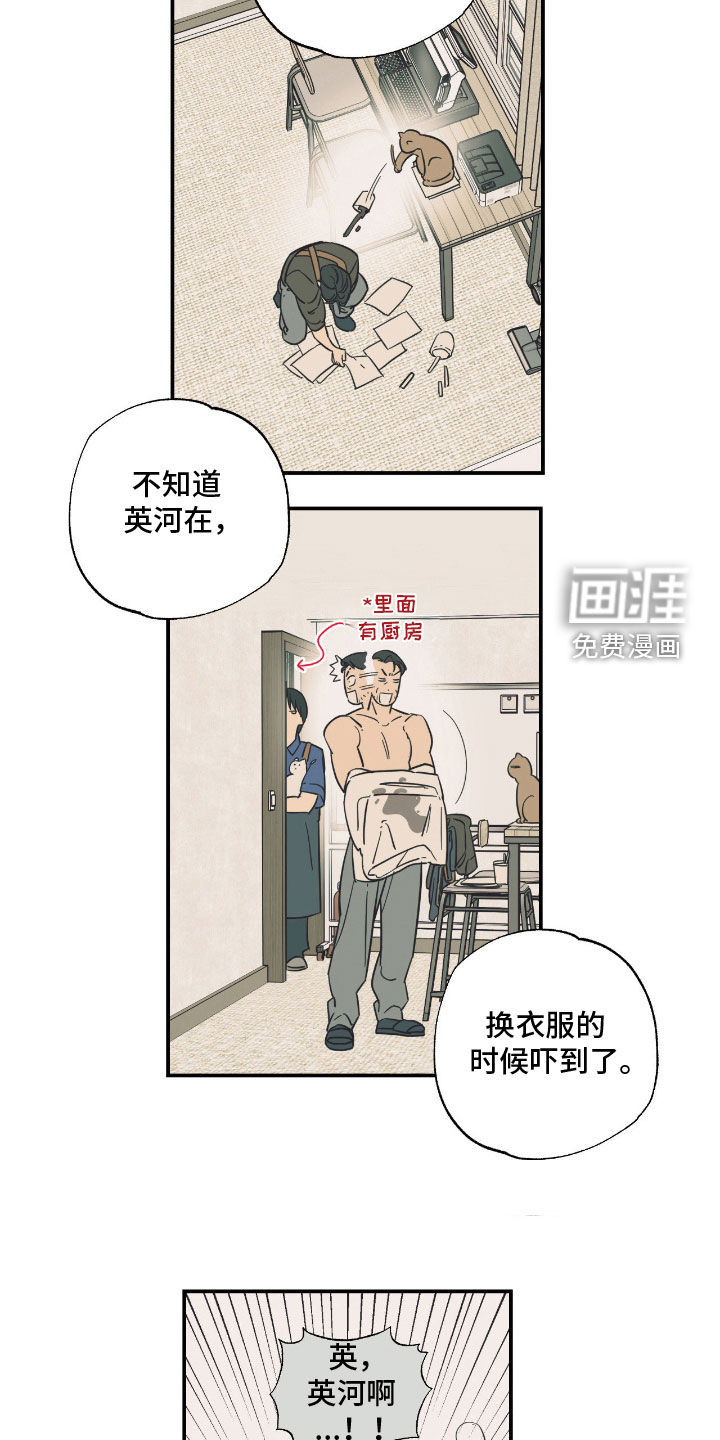 第19话17