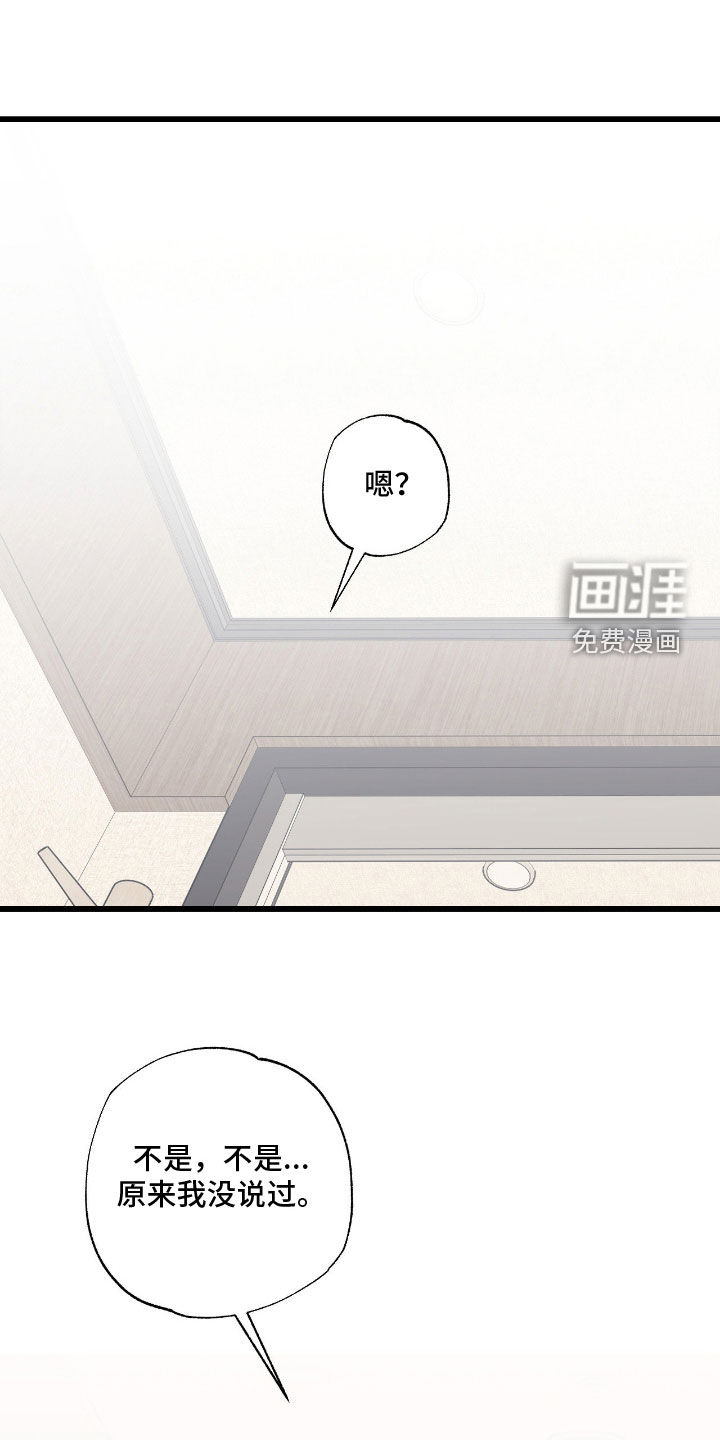 第19话15