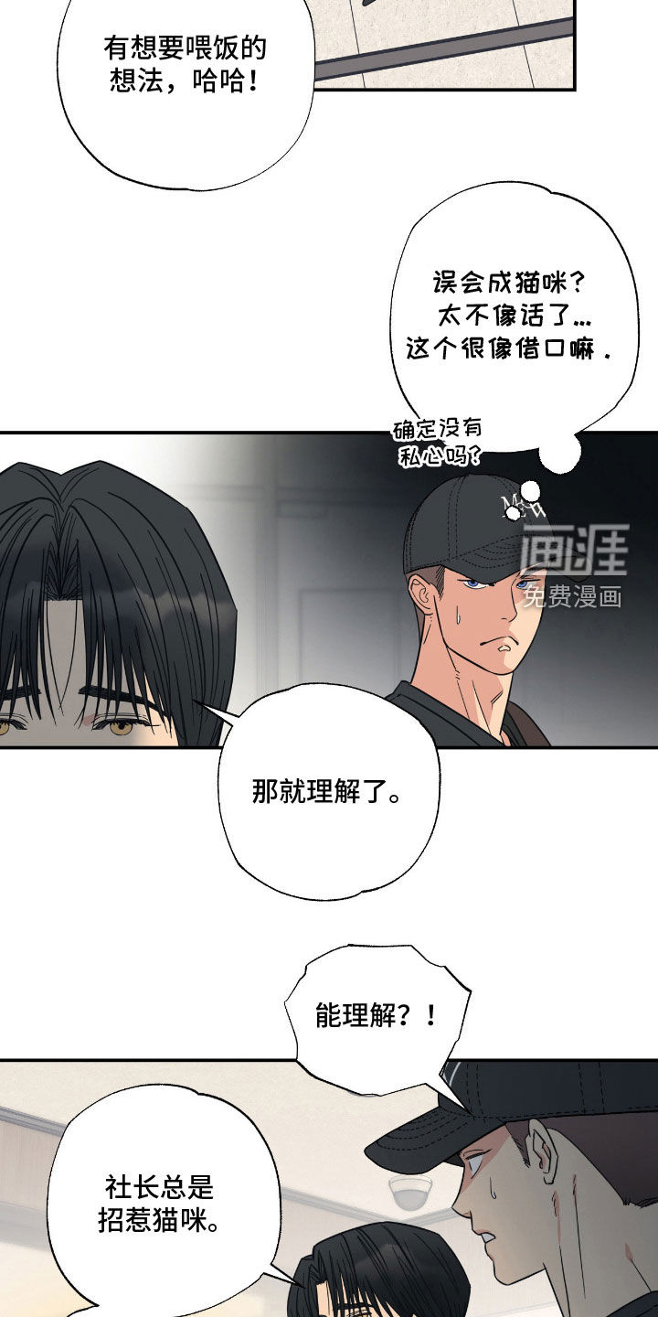 第19话20